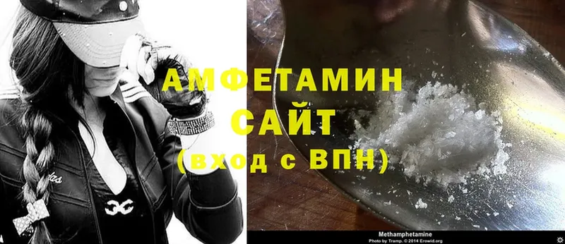 Amphetamine 97%  Пятигорск 