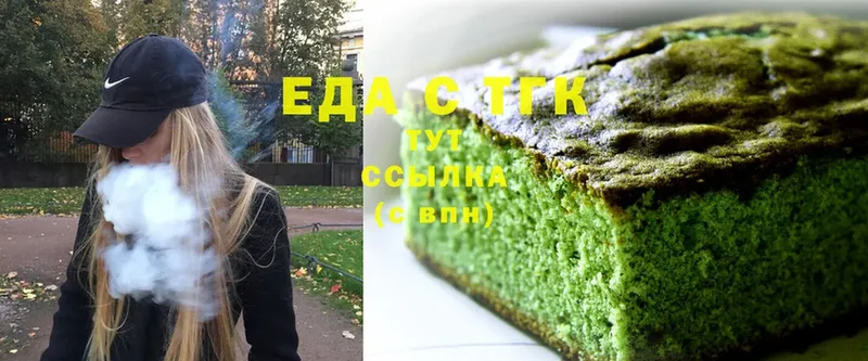 Cannafood марихуана  ссылка на мегу сайт  Пятигорск 