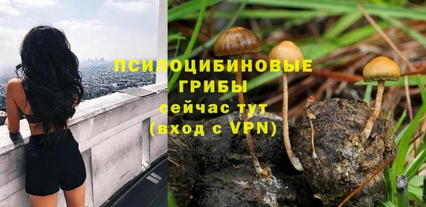 мефедрон VHQ Богданович